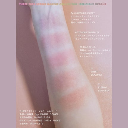 THREE グラムトーンカラーカスタード 07 TENDER TRAVELLER/THREE/ジェル・クリームチークを使ったクチコミ(3枚目)