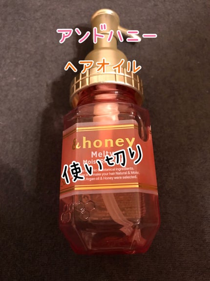 &honey Melty モイストリッチヘアオイル3.0 &honey | LIPS SHOPPING &honey Melty モイストリッチヘアオイル3.0 &honey | LIPS SHOPPING