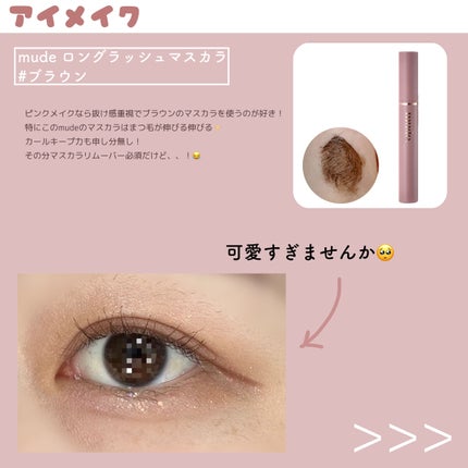 3CE ミニ マルチアイカラーパレット/3CE/アイシャドウパレットを使ったクチコミ(7枚目)