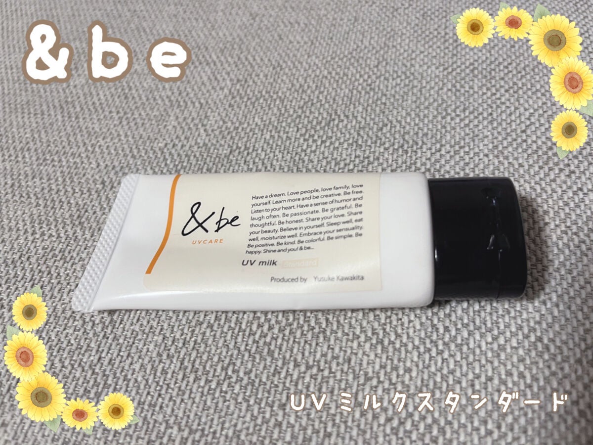&be UVミルク/&be/日焼け止めミルクを使ったクチコミ(1枚目)
