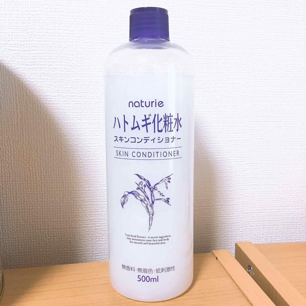 ハトムギ化粧水(ナチュリエ スキンコンディショナー R )/ナチュリエ/化粧水を使ったクチコミ(1枚目)