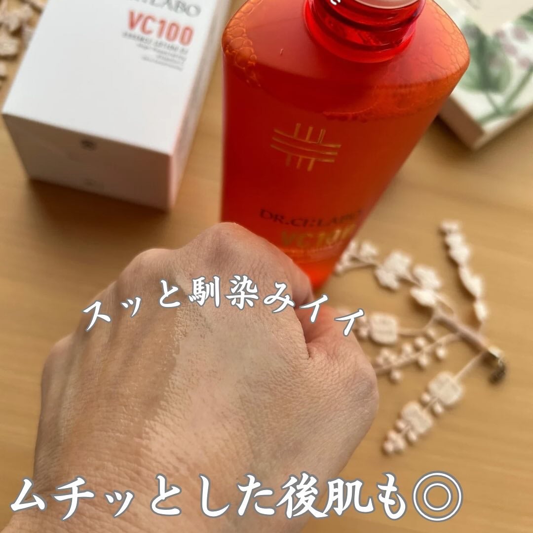 VC100エッセンスローション EX/ドクターシーラボⓇ/化粧水を使ったクチコミ(4枚目)