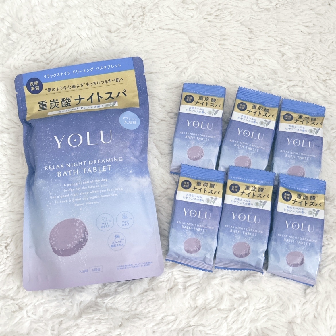 リラックスナイトドリーミング　バスタブレット/YOLU/炭酸系入浴剤を使ったクチコミ（2枚目）
