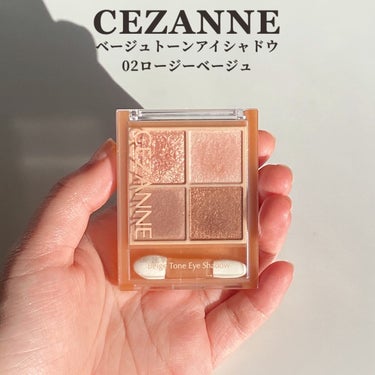 ベージュトーンアイシャドウ/CEZANNE/アイシャドウパレットを使ったクチコミ（2枚目）