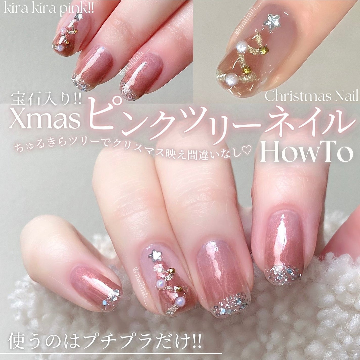 ネイルファンデーション/パラドゥ/マニキュアを使ったクチコミ(1枚目)