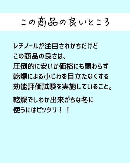 とまと村長@化粧品研究者 on LIPS 「ドラックストアだけじゃなく、SNSでよく見かけるpdcのナチュ..」(6枚目)