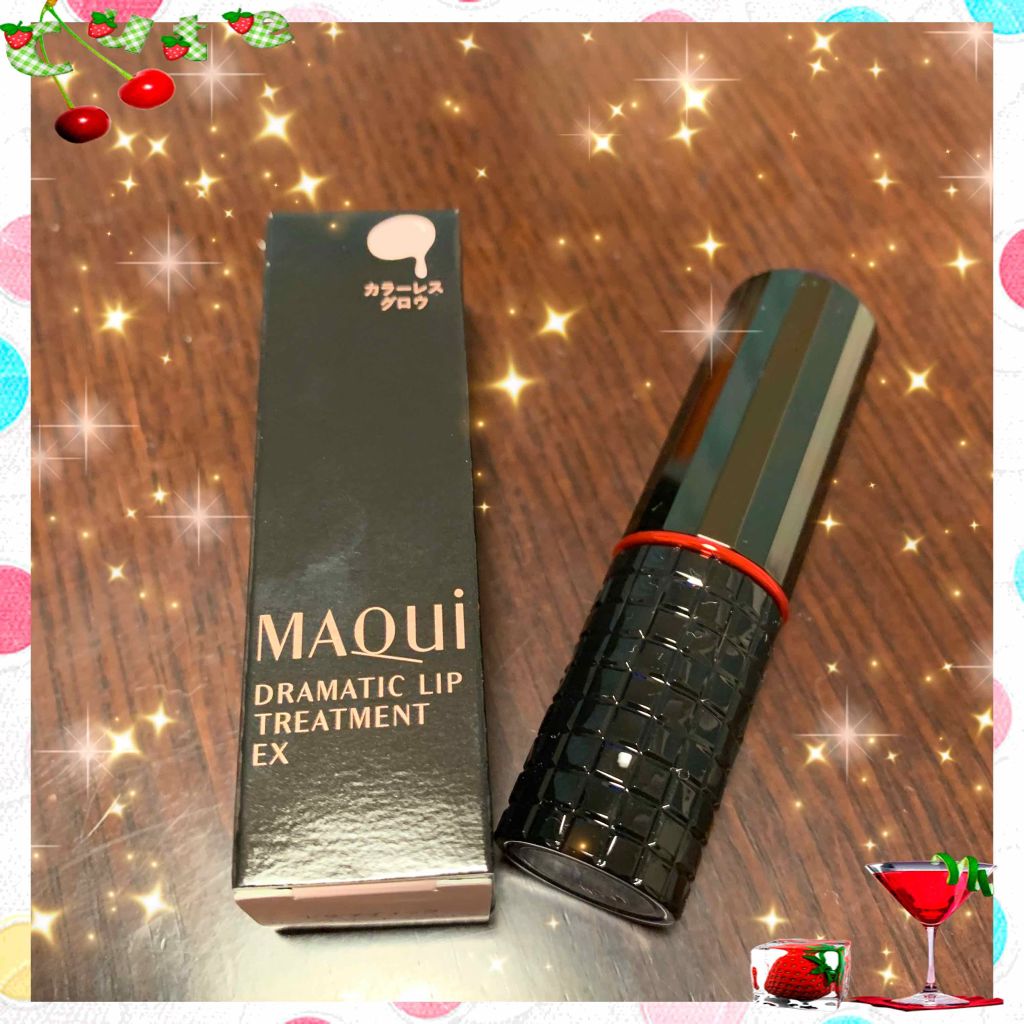 ドラマティックリップトリートメント/マキアージュ/リップクリームを使ったクチコミ（1枚目）