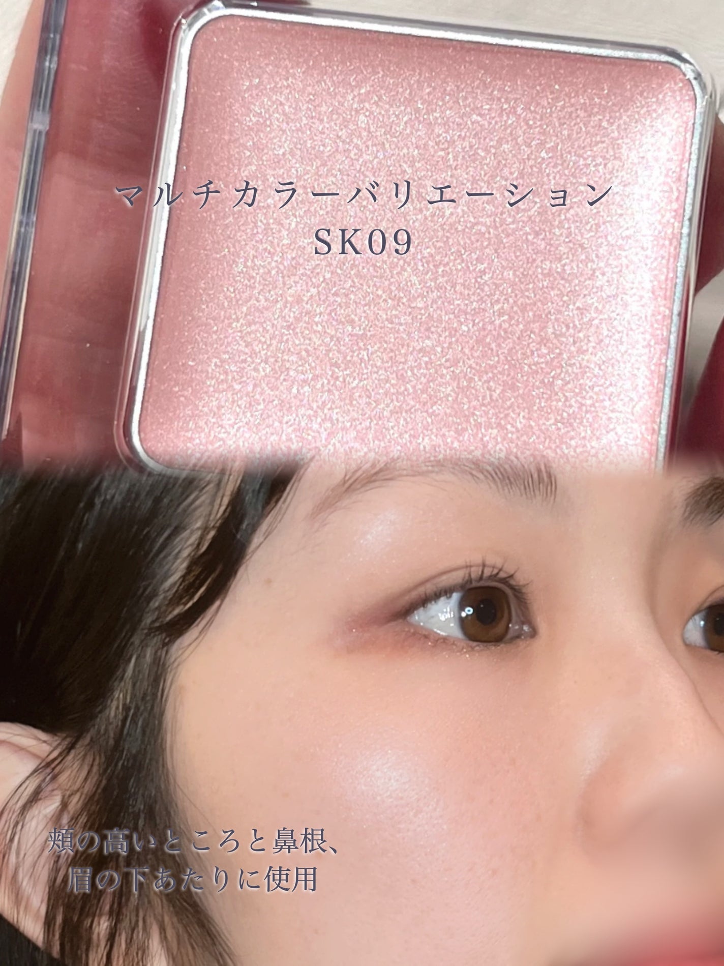 マルチカラーバリエーション シルキー/チャコット・コスメティクス/単色アイシャドウを使ったクチコミ(5枚目)