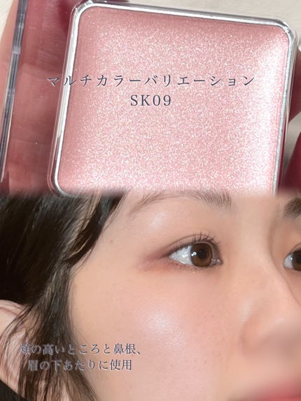 マルチカラーバリエーション シルキー/チャコット・コスメティクス/単色アイシャドウを使ったクチコミ(5枚目)