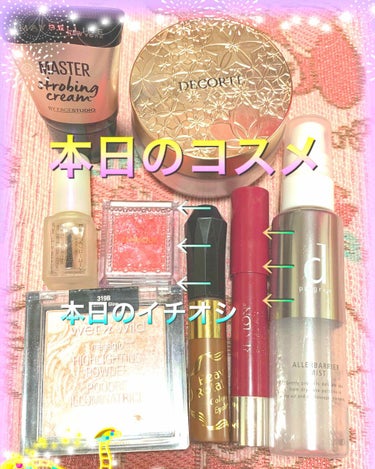 MegaGlo Highlighting Powder/wet 'n' wild/ハイライトを使ったクチコミ（1枚目）