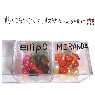 ヘアビタミン デイリーケアヘアオイル/MIRANDA/ヘアオイルを使ったクチコミ（2枚目）