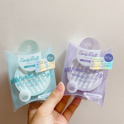 ブライトピュアルースパウダー/CandyDoll/ルースパウダーを使ったクチコミ(1枚目)