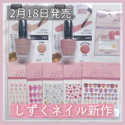 しずくネイルシール/キャンドゥ/ネイルシールを使ったクチコミ(1枚目)