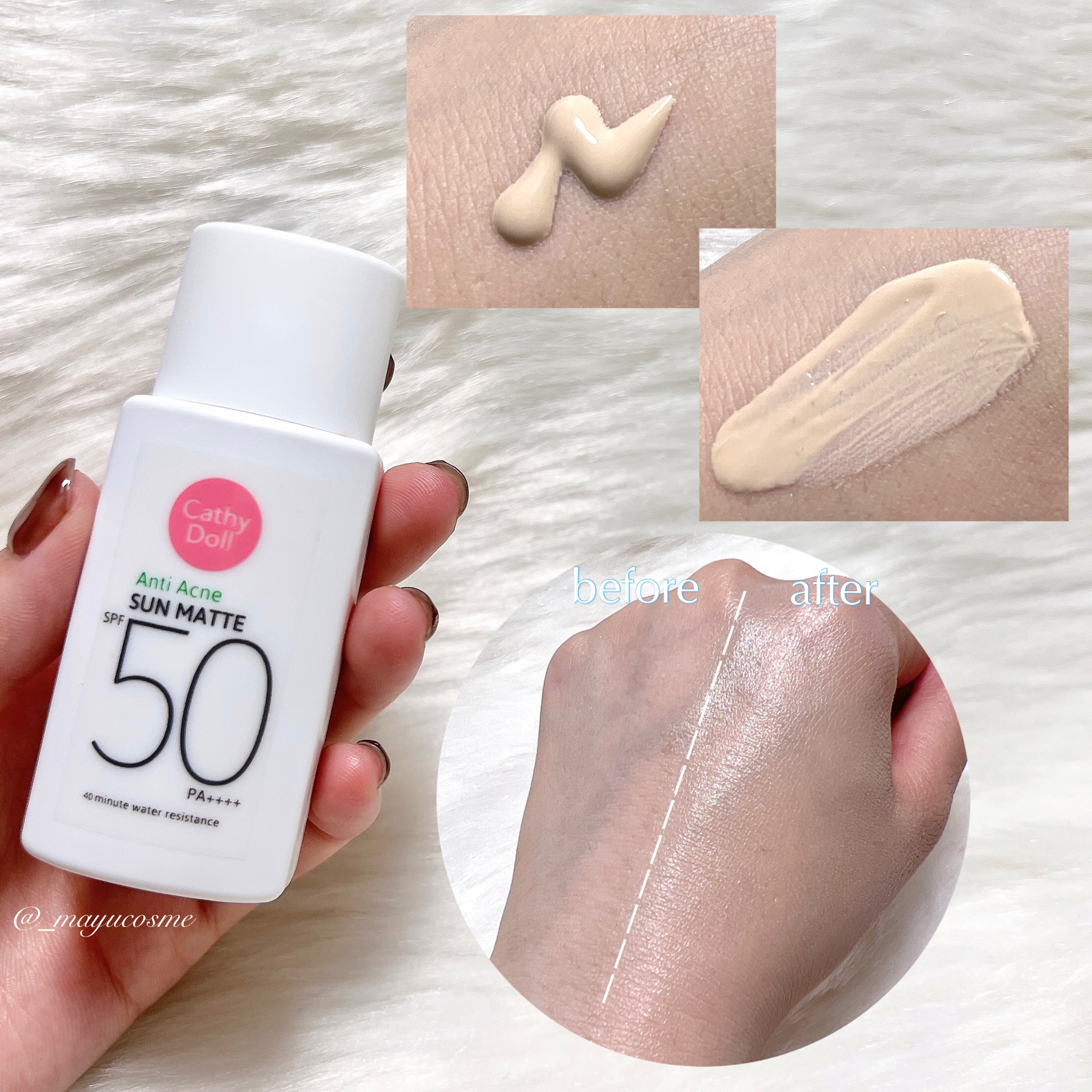  サンマット /CathyDoll/日焼け止めローションを使ったクチコミ（2枚目）