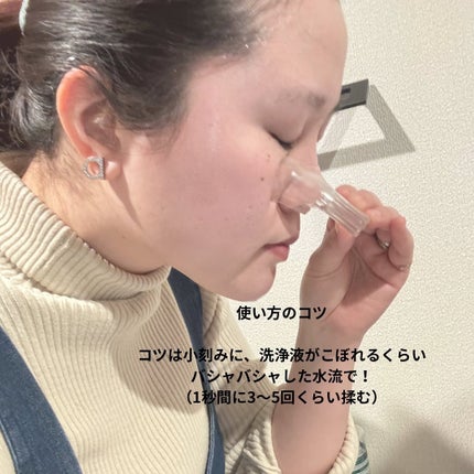 ケアナボン ひたし洗い液/小林製薬/その他スキンケアを使ったクチコミ(6枚目)