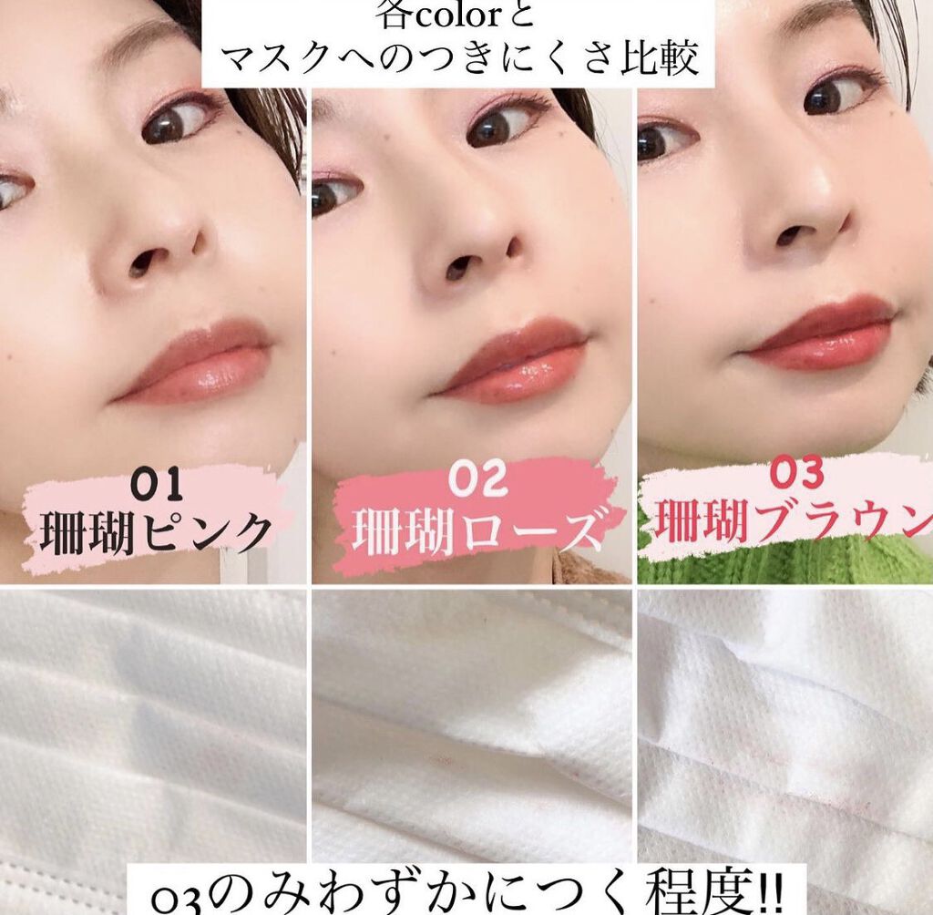 ニュアンスラップティント/Fujiko/リップティントを使ったクチコミ（2枚目）