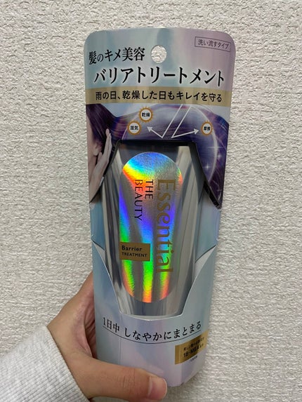 髪のキメ美容バリアトリートメント/エッセンシャル/洗い流すヘアトリートメントを使ったクチコミ(1枚目)