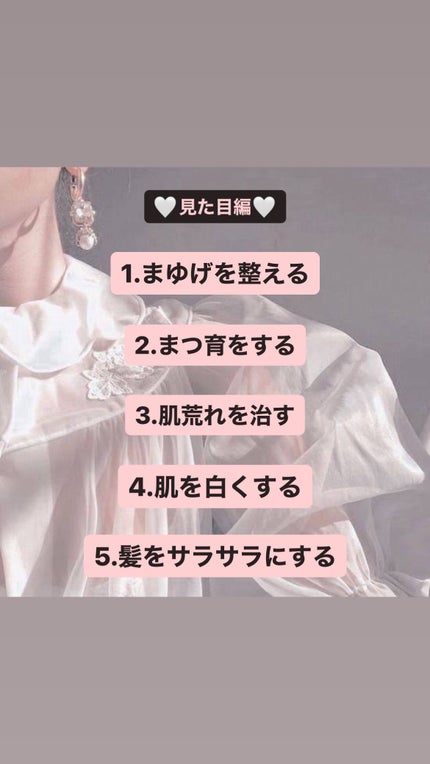 脱色クリーム 敏感肌用/エピラット/ムダ毛ケアを使ったクチコミ(2枚目)