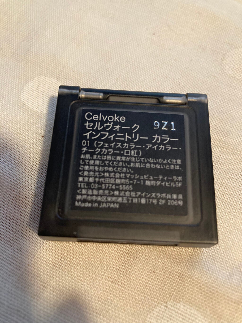 インフィニトリー カラー/Celvoke/ジェル・クリームチークを使ったクチコミ(2枚目)