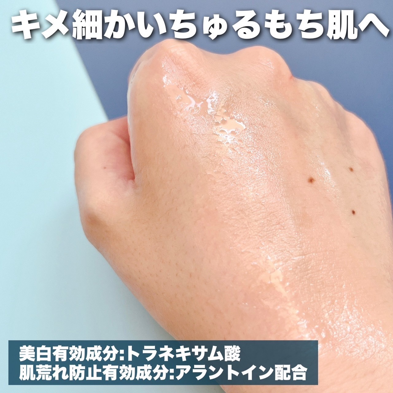 白潤 薬用美白化粧水(しっとりタイプ)/肌ラボ/化粧水を使ったクチコミ（2枚目）