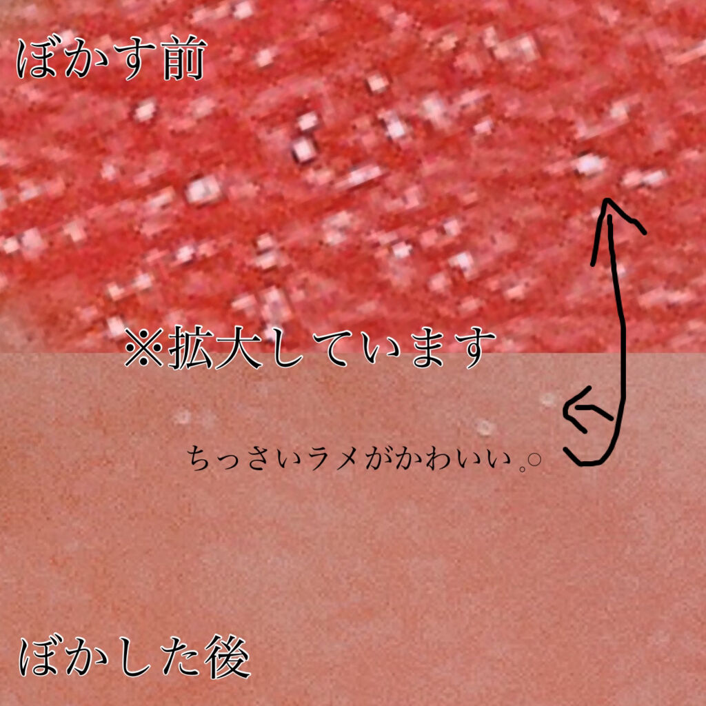 エピック ミニ ダッシュ/THREE/リキッドチークを使ったクチコミ（2枚目）