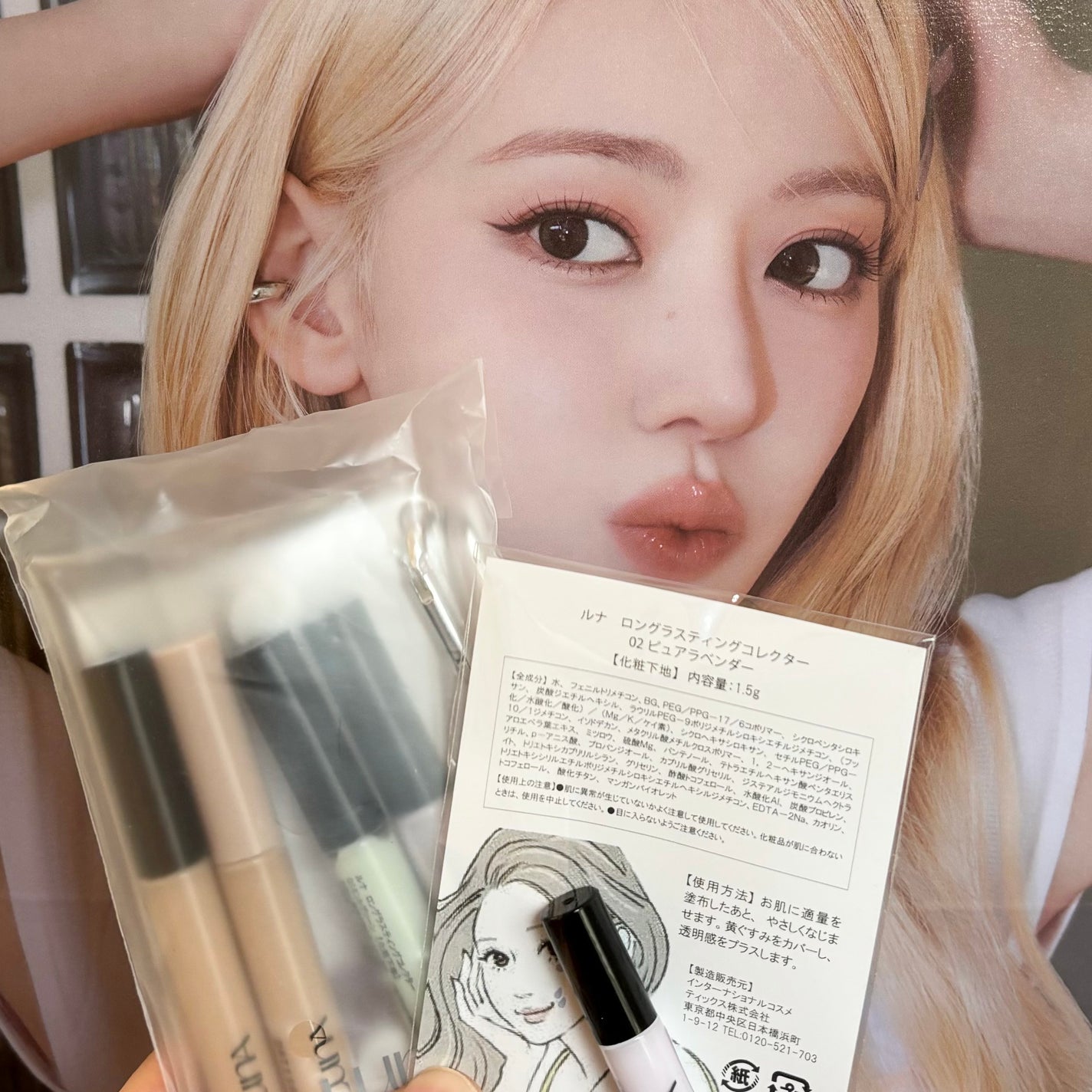 ロングラスティングチップコンシーラー/LUNA/リキッドコンシーラーを使ったクチコミ(5枚目)