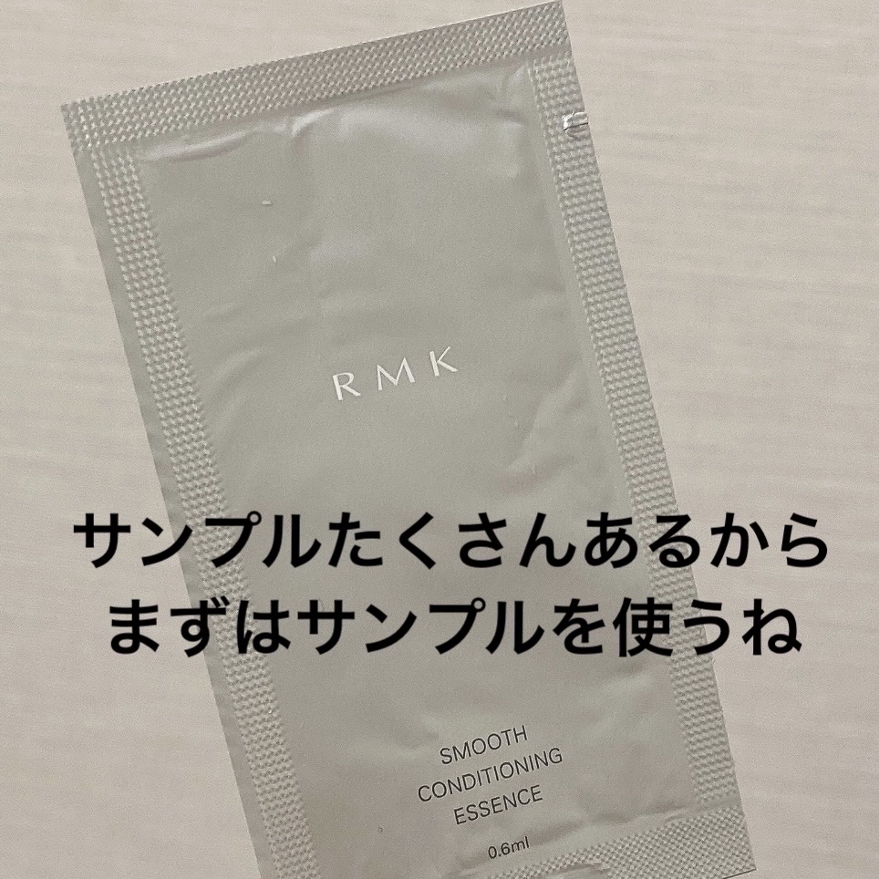 RMK Wトリートメントオイル/RMK/ブースター・導入液を使ったクチコミ（2枚目）