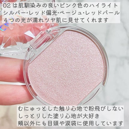 むにゅっとハイライター/キャンメイク/クリームハイライトを使ったクチコミ(3枚目)