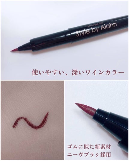 Jumbo pen liner/Style by Aiahn/ペンシルアイライナーを使ったクチコミ(3枚目)