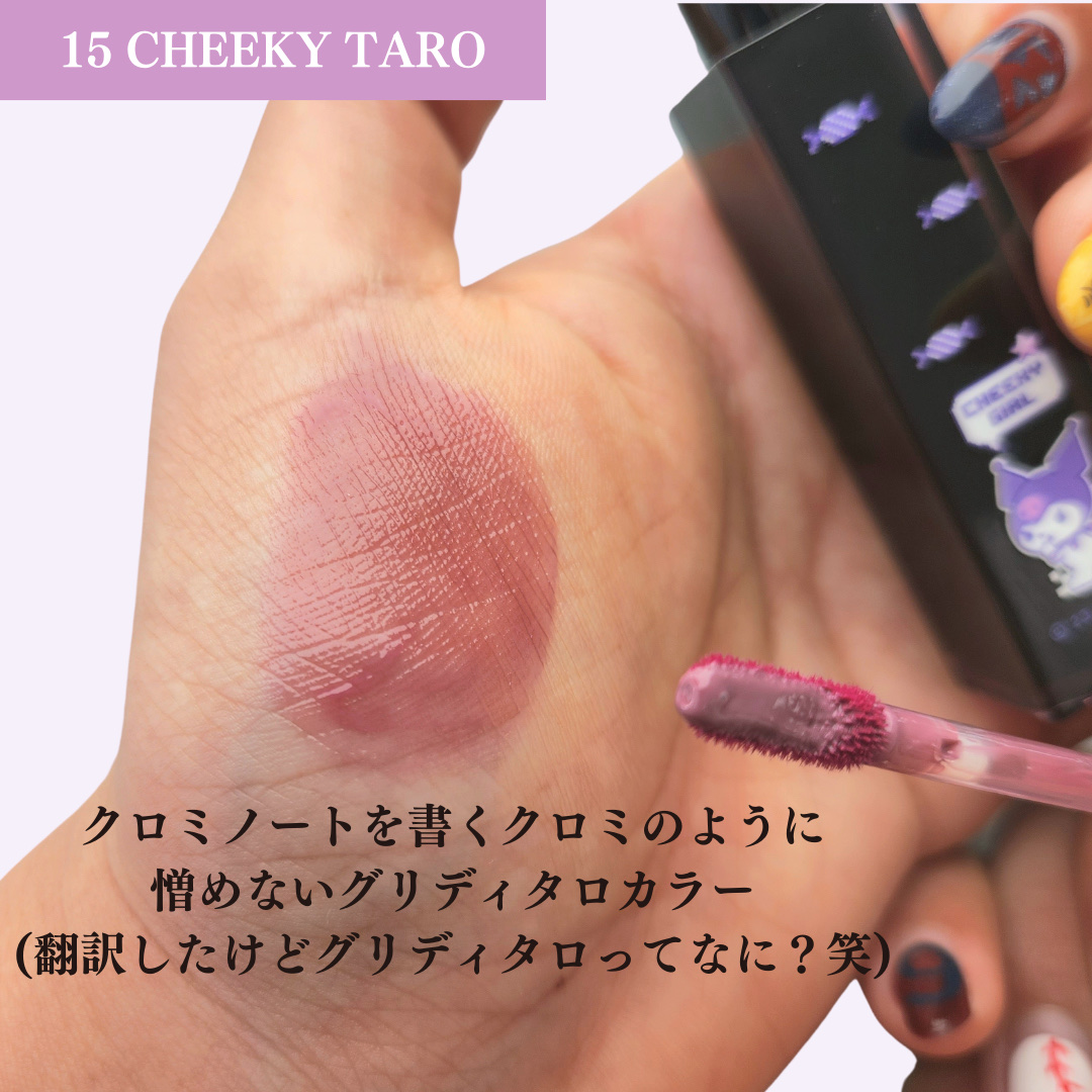 デュイフルウォーターティント/rom&nd/リップティントを使ったクチコミ（2枚目）