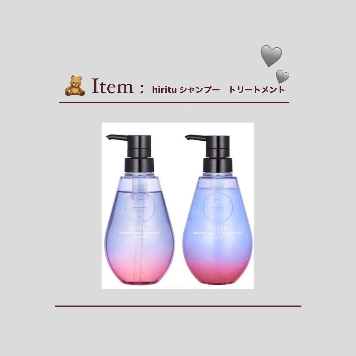 バランスリペア シャンプー/ヘアトリートメント モイスト/hiritu/市販シャンプーを使ったクチコミ(1枚目)