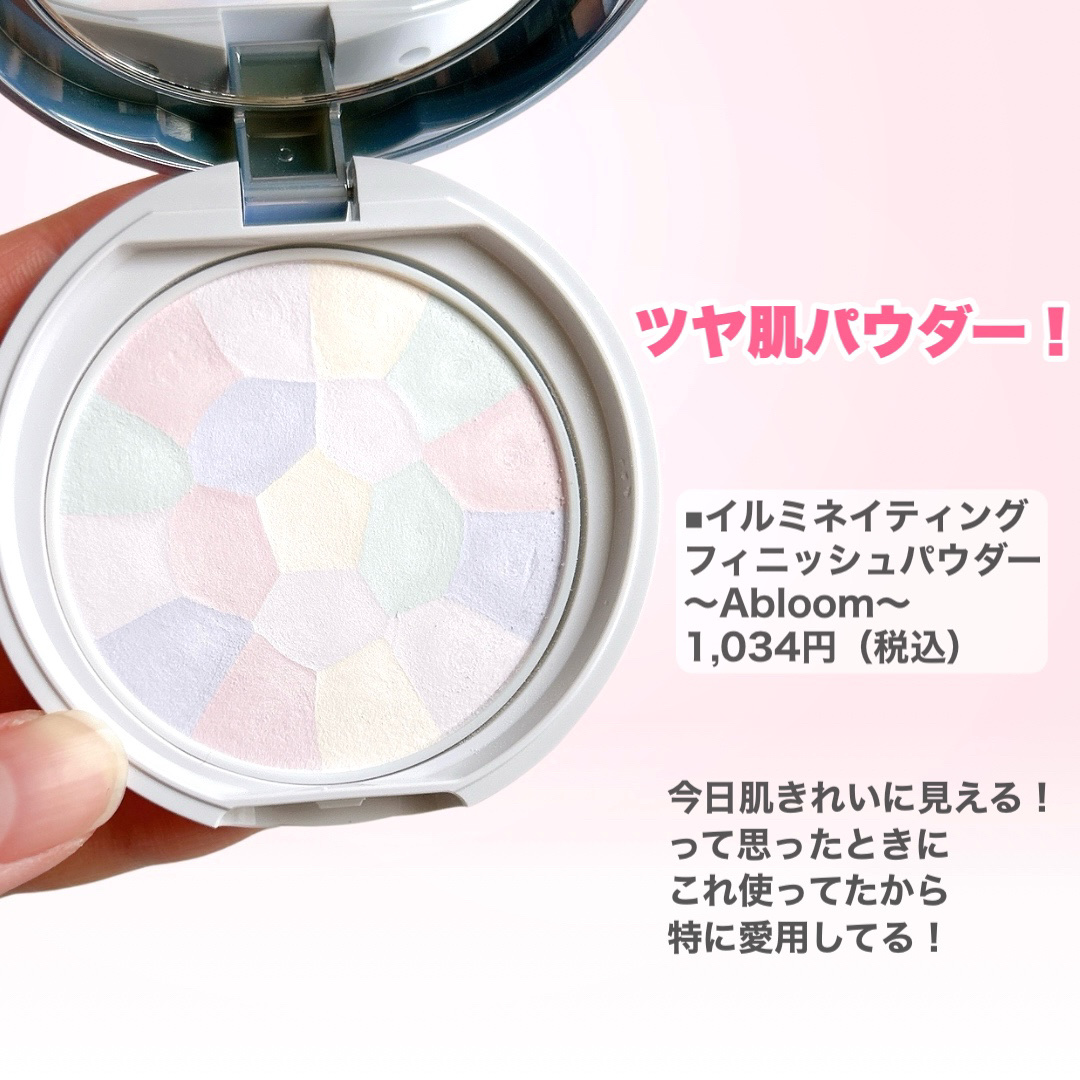 シルキースフレアイズ/キャンメイク/アイシャドウパレットを使ったクチコミ（2枚目）