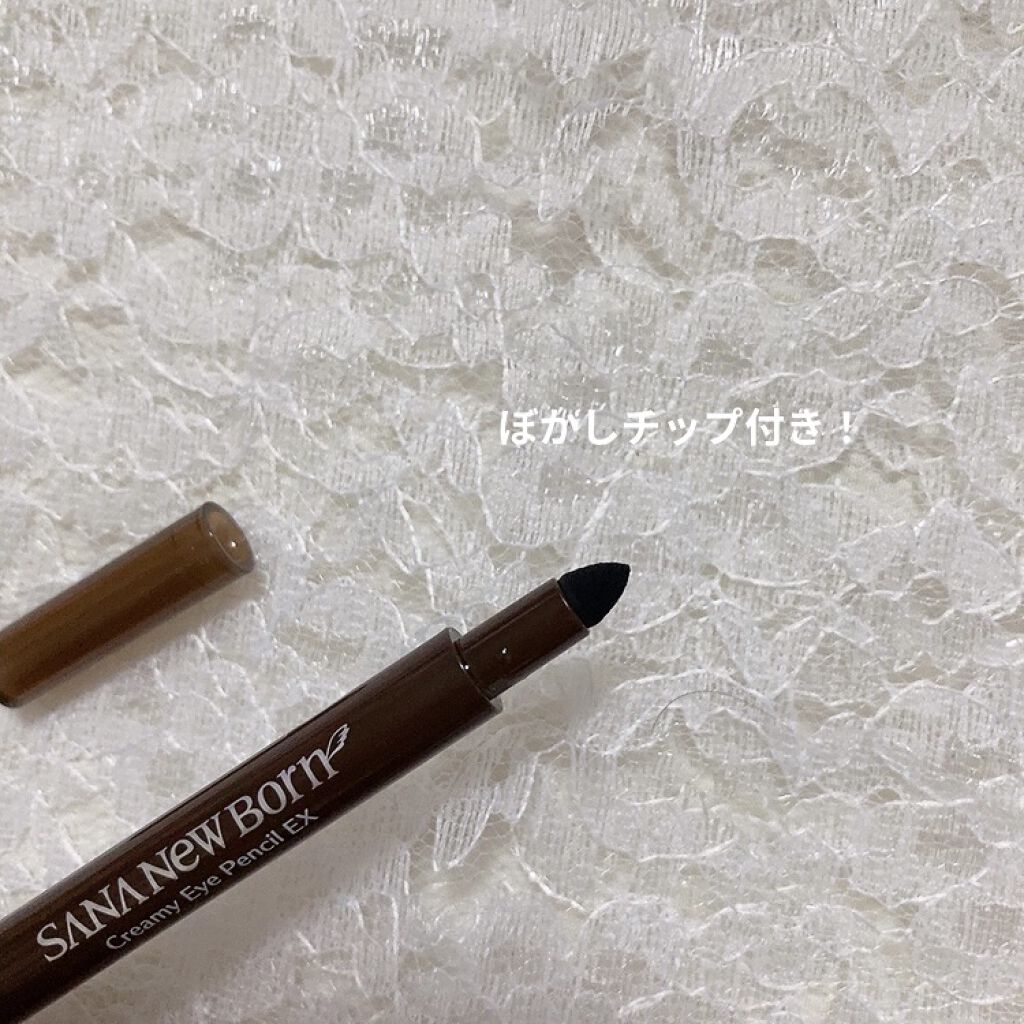  クリーミーアイペンシルEX 01ダークブラウン/サナ ニューボーン/ペンシルアイライナーを使ったクチコミ（3枚目）