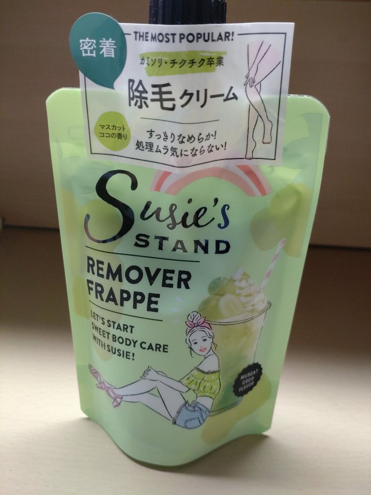 リムーバーフラペ/スージースタンド/除毛クリームを使ったクチコミ（1枚目）