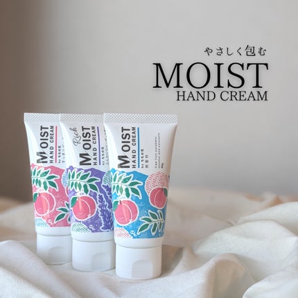 ももの花 モイストハンドクリーム すっきりピーチの香り/オリヂナル/ハンドクリームを使ったクチコミ(1枚目)