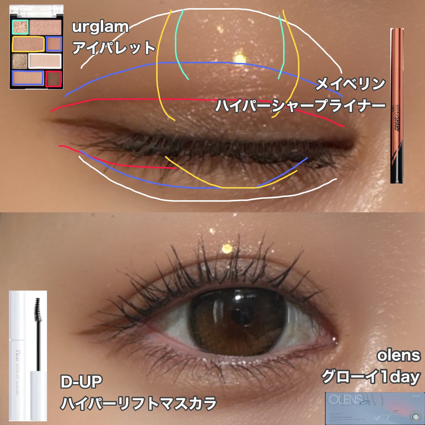 ハイパーシャープ ライナー R/MAYBELLINE NEW YORK/リキッドアイライナーを使ったクチコミ(2枚目)