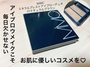 MiMC ミネラルプレストアイブローデュオのクチコミ「
○MiMCミネラルプレストアイブローデュオ
01ナチュラルブラウン


なるべく肌負担を減ら.....」（1枚目）