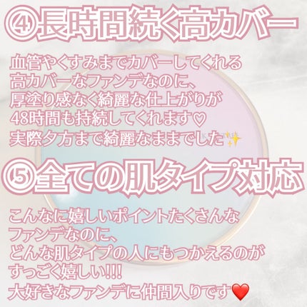 ピンクティーツリーカバークッション/APLIN/クッションファンデーションを使ったクチコミ(10枚目)