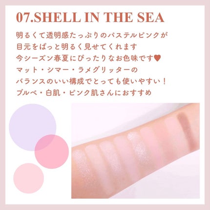 マイフェイブムードアイパレット 9カラー/HOLIKA HOLIKA/アイシャドウパレットを使ったクチコミ(3枚目)