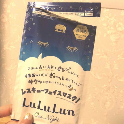ルルルンワンナイト レスキュー角質オフ/ルルルン/シートマスク・パックを使ったクチコミ(1枚目)