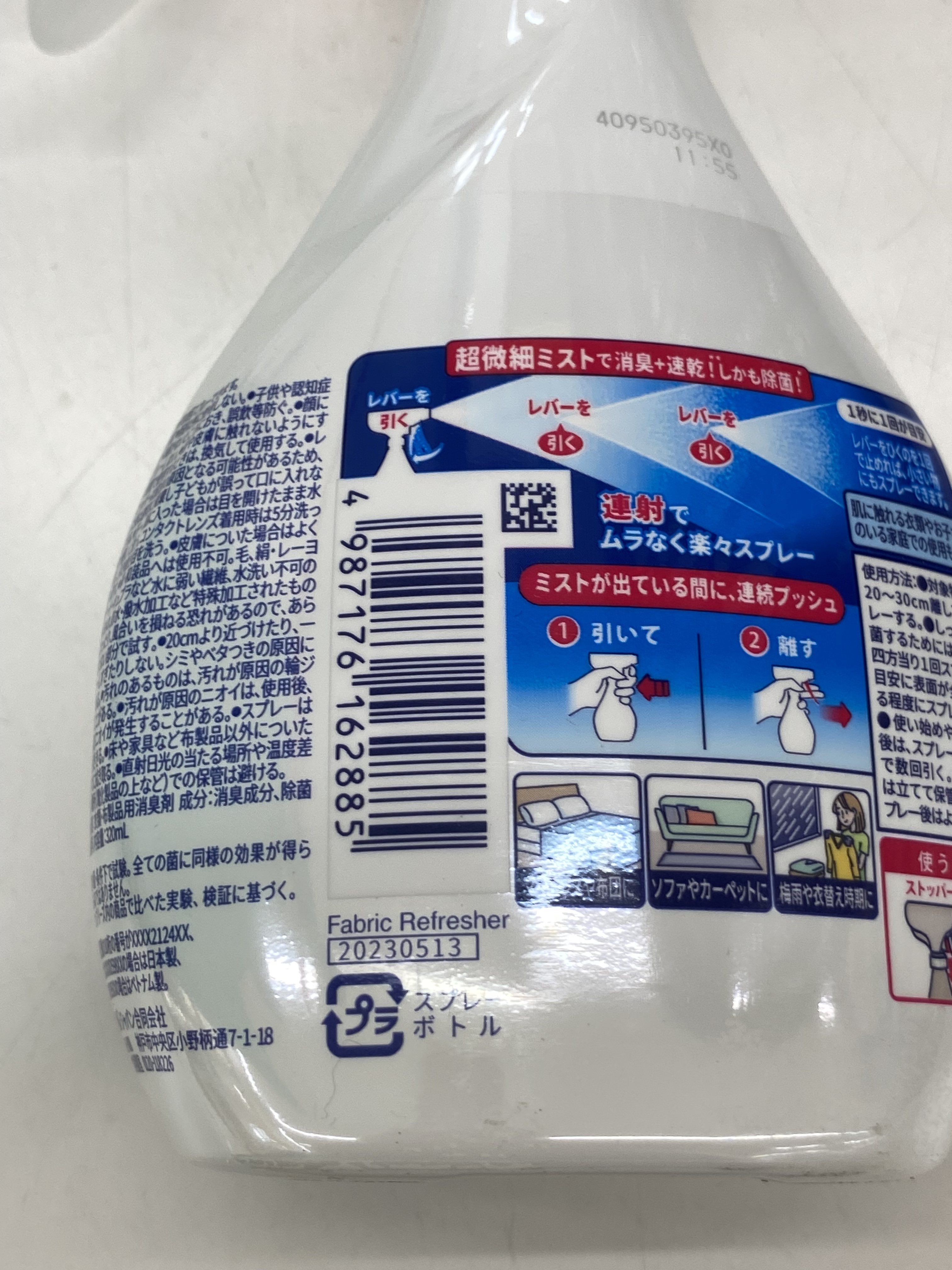 W除菌+消臭　プレミアムスプレー/ファブリーズ/ファブリックミストを使ったクチコミ（3枚目）