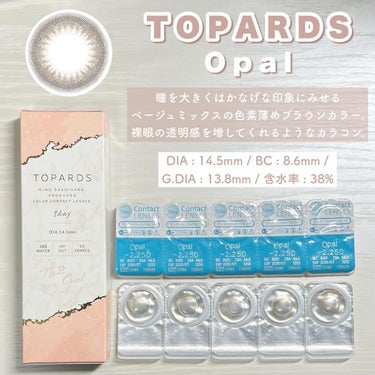 TOPARDS 1day/TOPARDS/ワンデー（１DAY）カラコンを使ったクチコミ（2枚目）