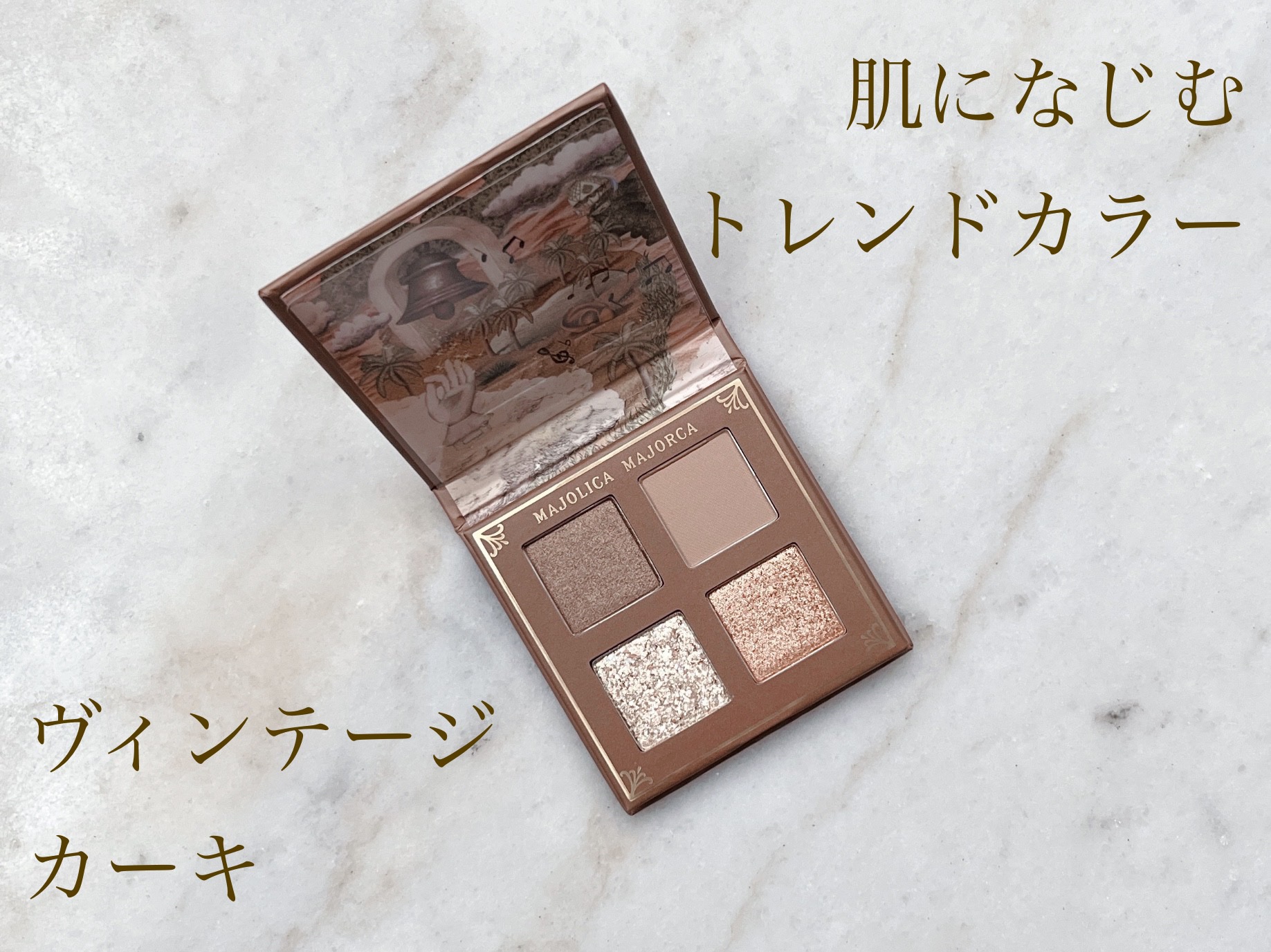 シャドーフラッシュ /MAJOLICA MAJORCA/アイシャドウパレットを使ったクチコミ（1枚目）