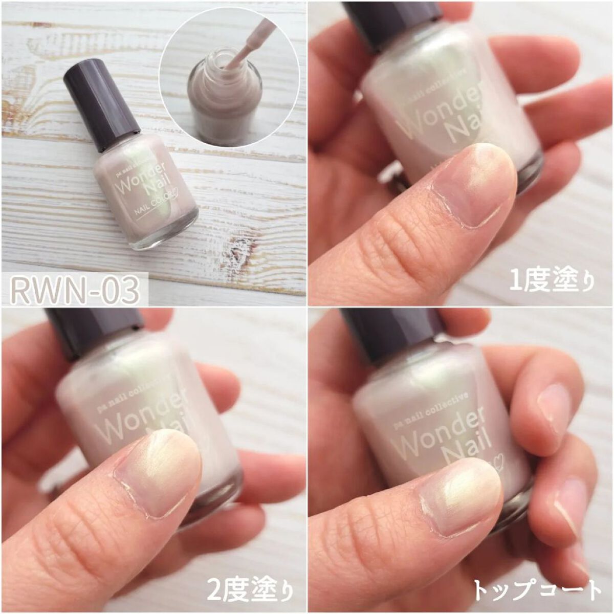 pa ワンダーネイル トップコート/pa nail collective/ネイルトップコートを使ったクチコミ（2枚目）