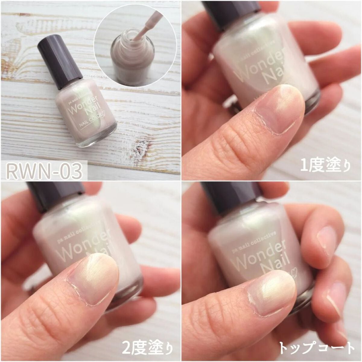 pa ワンダーネイル トップコート/pa nail collective/ネイルトップコートを使ったクチコミ(2枚目)