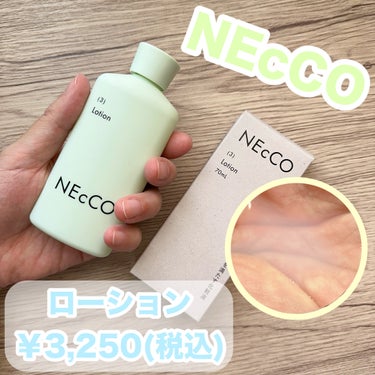ローション/NEcCO/化粧水を使ったクチコミ（1枚目）