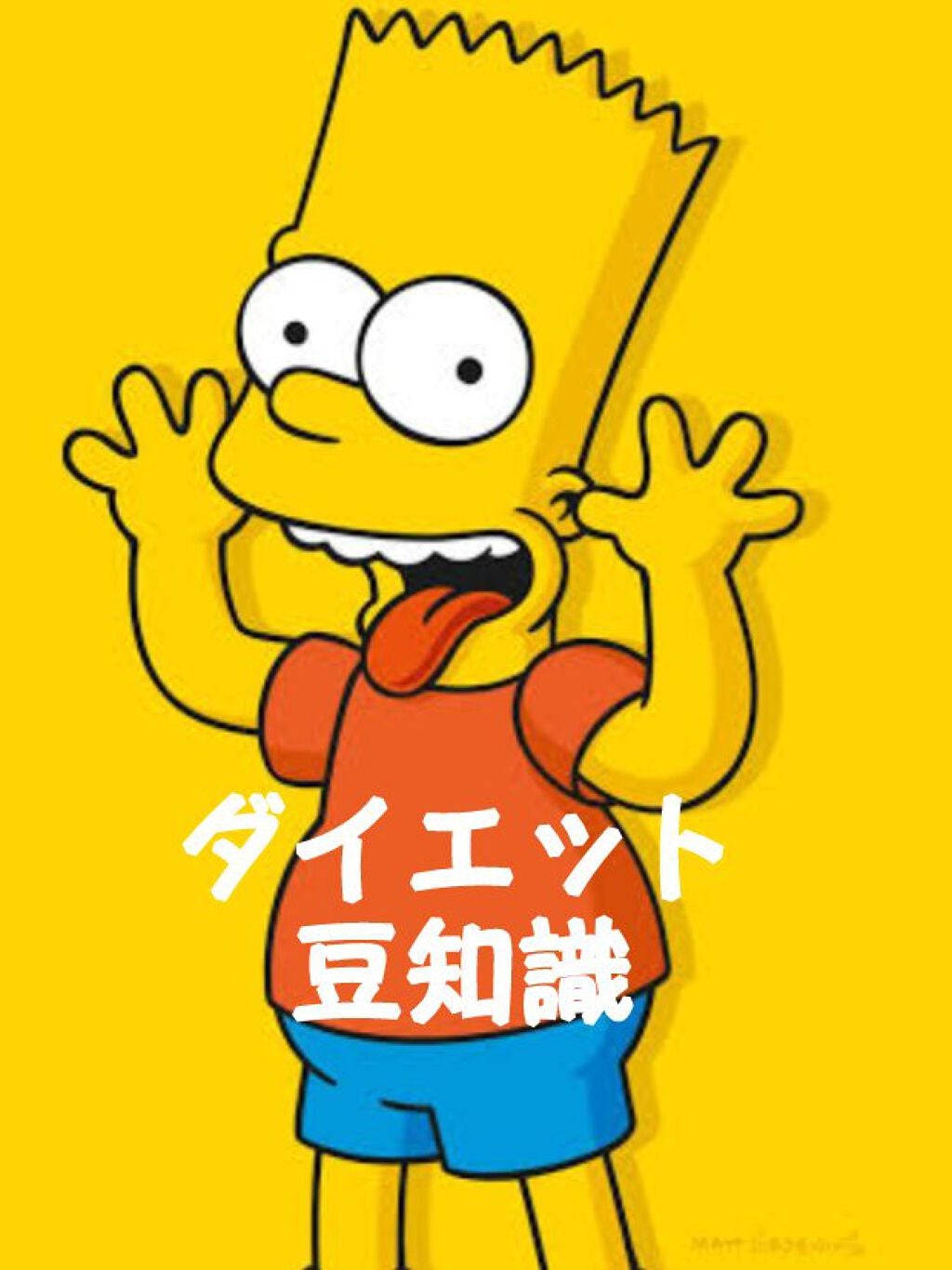 ãœãŠãšð on LIPS ããªãããç©ãããæ°ä»ããŠããããã®ïŒããã«ã¡ã¯ãœãŠãšðã§ããã..ãïŒ1æç®ïŒ