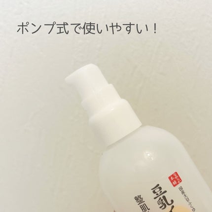 なめらか本舗 整肌美容液 NC/なめらか本舗/美容液を使ったクチコミ(3枚目)