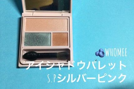 クリーム ブラッシュ/DECORTÉ/ジェル・クリームチークを使ったクチコミ(2枚目)