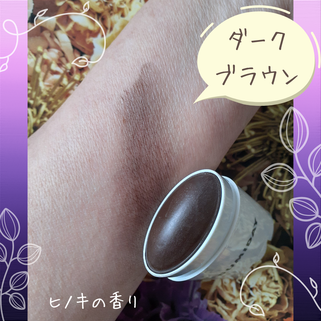 スミデー ヘアバーム/SUMIDAY/ヘアバームを使ったクチコミ(3枚目)